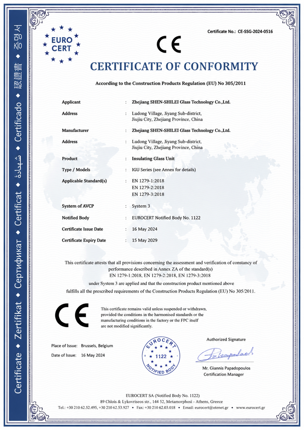 CE Certification