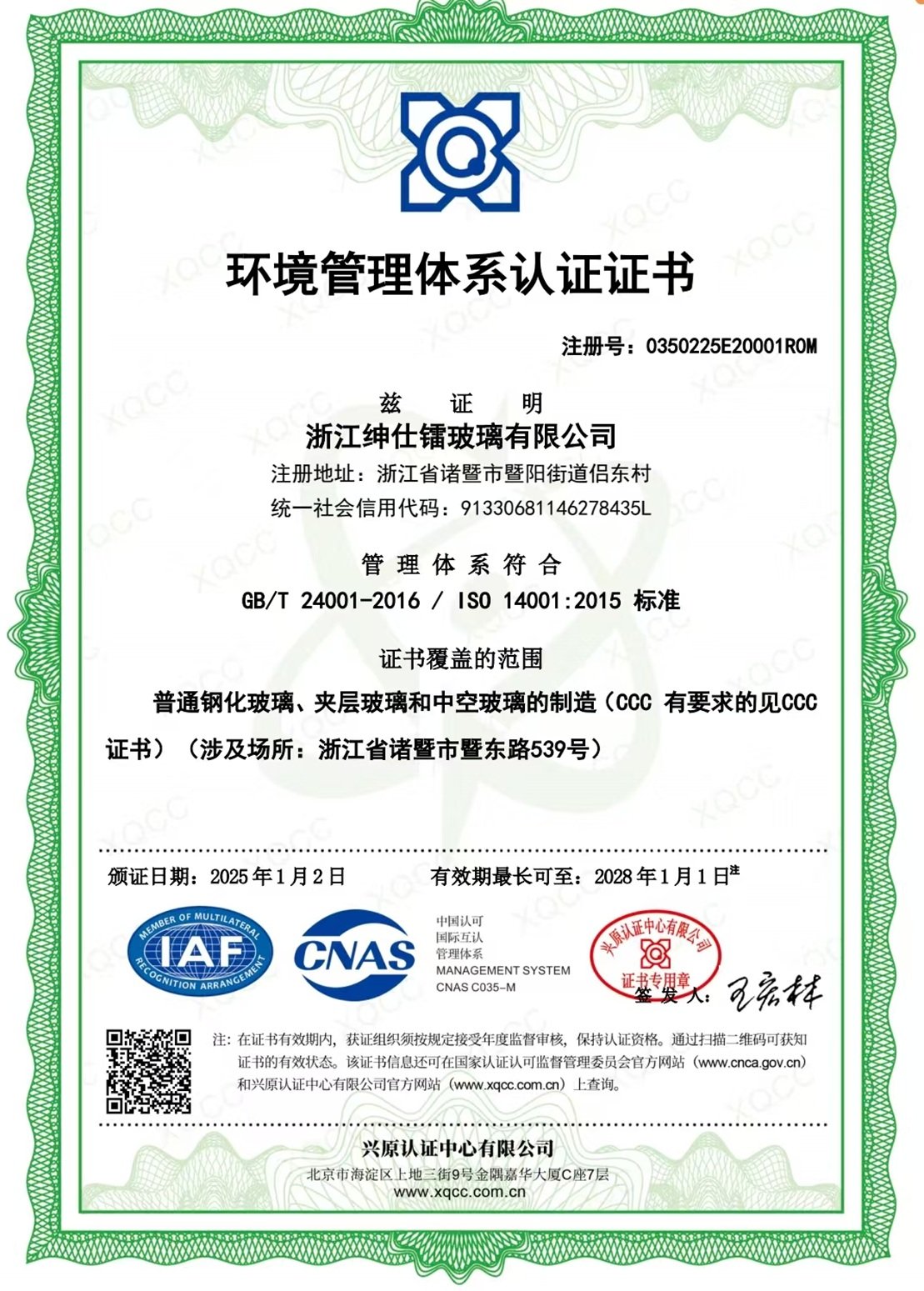 ISO 14001 Certificate