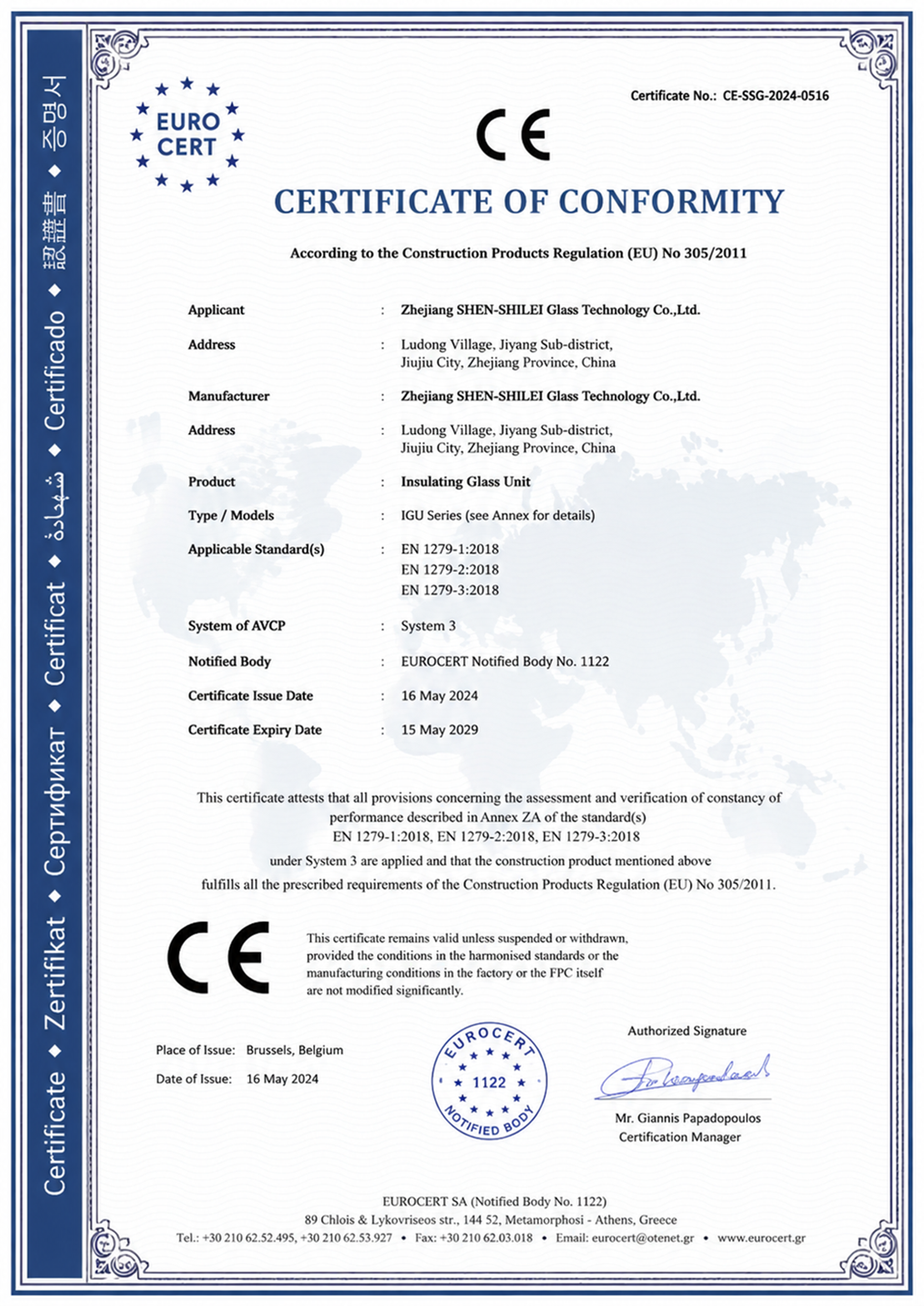 CE Certification
